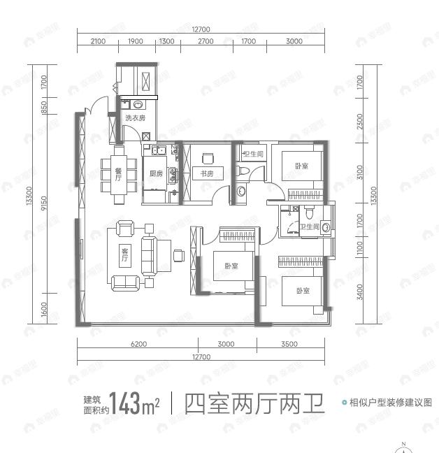 4室2厅2卫建面143平户型图