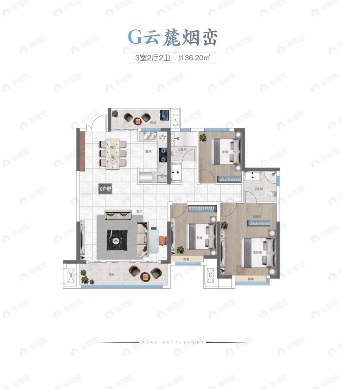 中冠云玺3室2厅2卫户型图