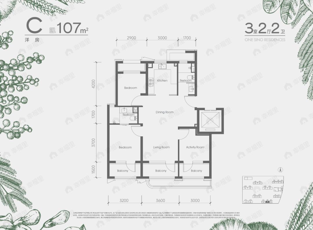 3室2厅2卫建面107m²北|南户型图