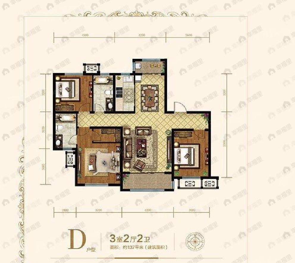 3室2厅2卫建面137平户型图