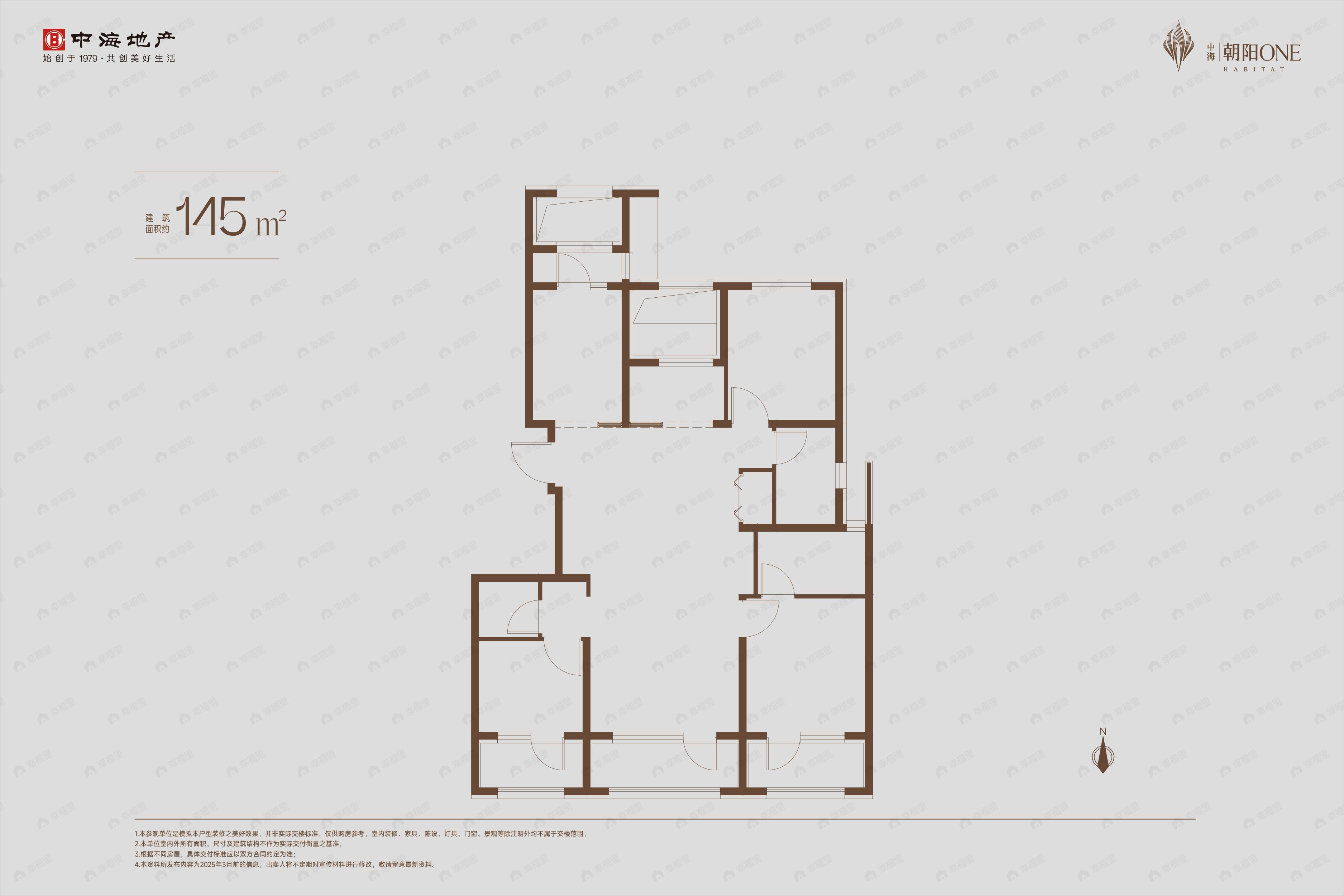 3室2厅2卫建面145m²北|南户型图