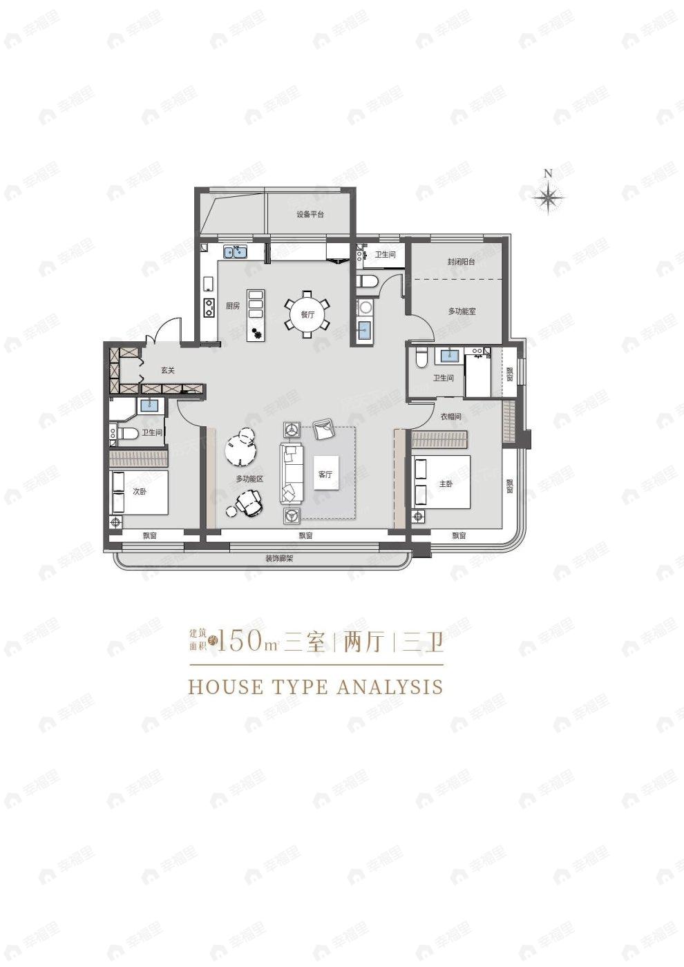 3室2厅3卫建面150m²南|北户型图