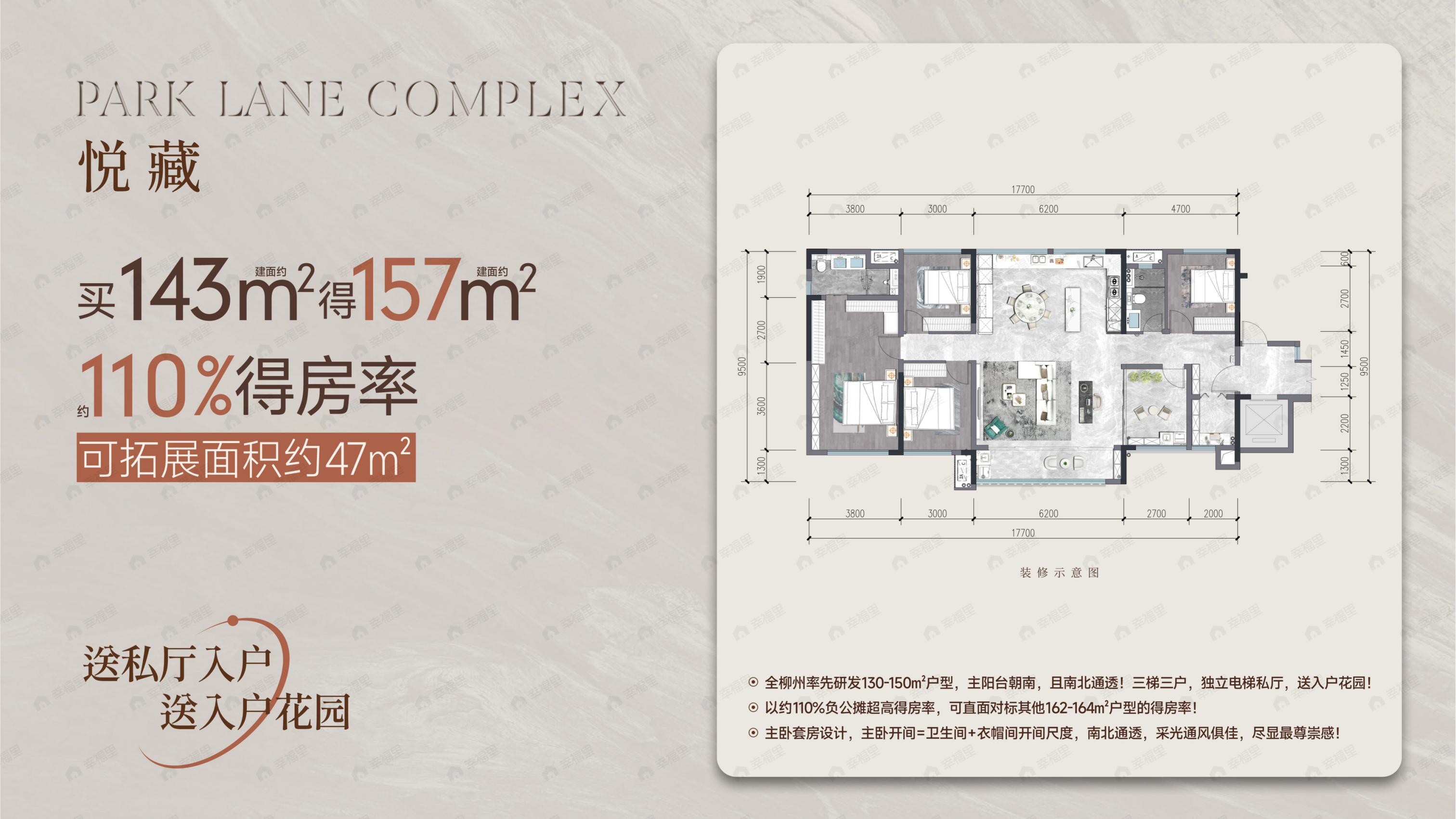 华润置地·中寰悦府4室2厅2卫户型图