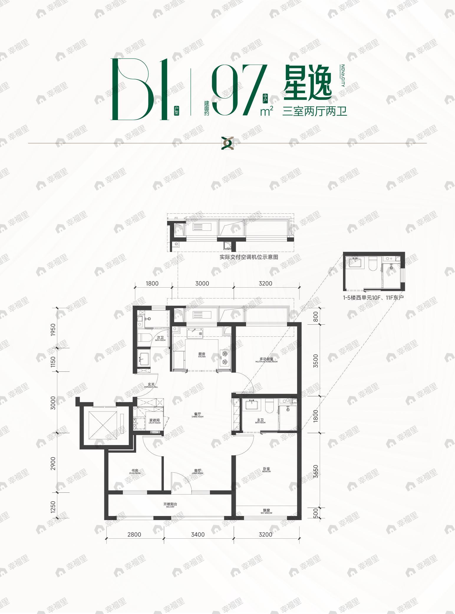 3室2厅2卫建面97m²南|北户型图