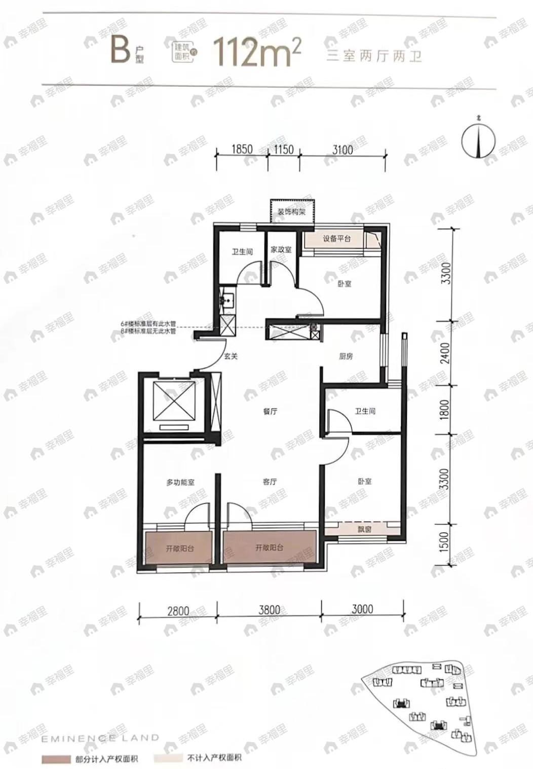 中建和颂九里3室2厅2卫户型图