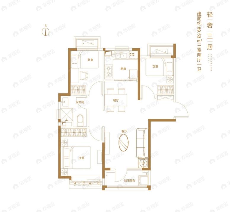 3室2厅1卫建面89平户型图