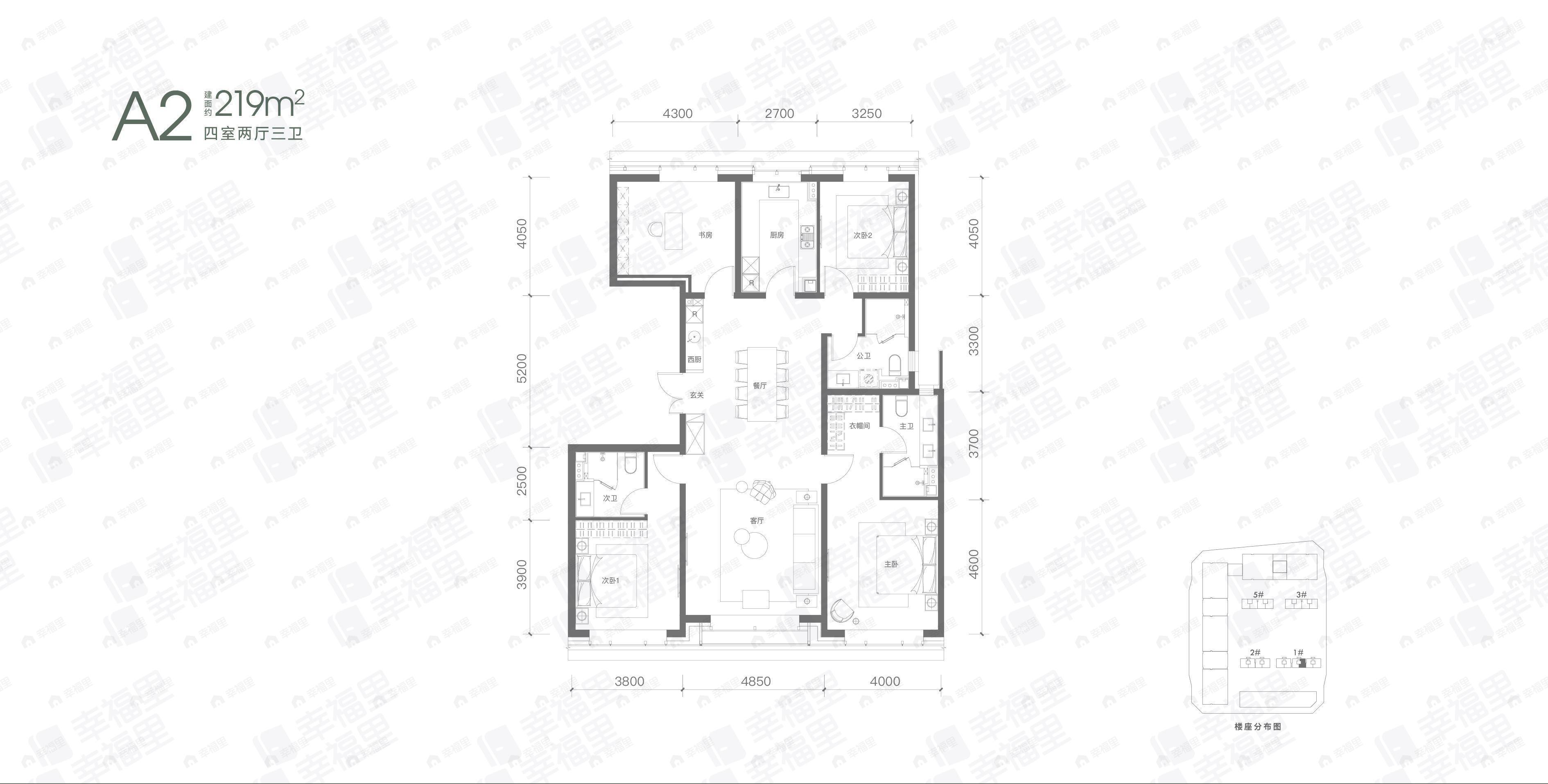 融创壹号院4室2厅3卫户型图