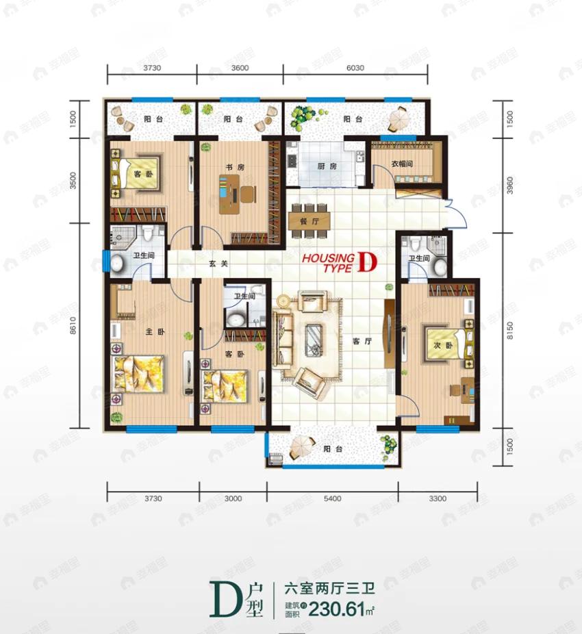 公园悦城6室2厅3卫户型图