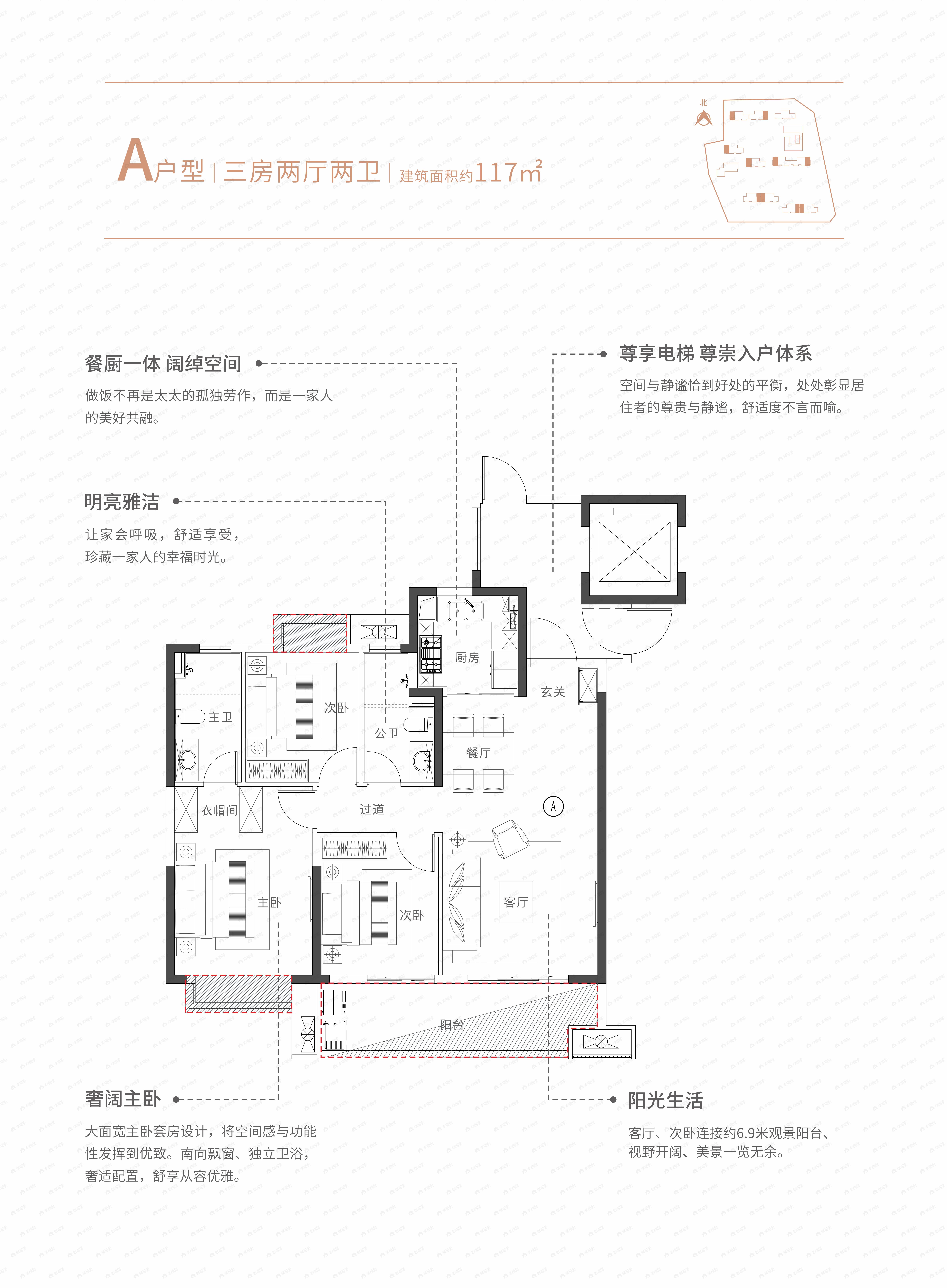 九颂山河山湖印3室2厅2卫户型图