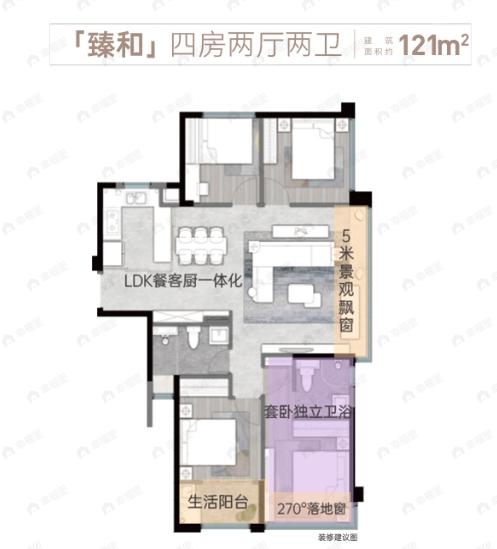 招商湾湖臻境4室2厅2卫户型图