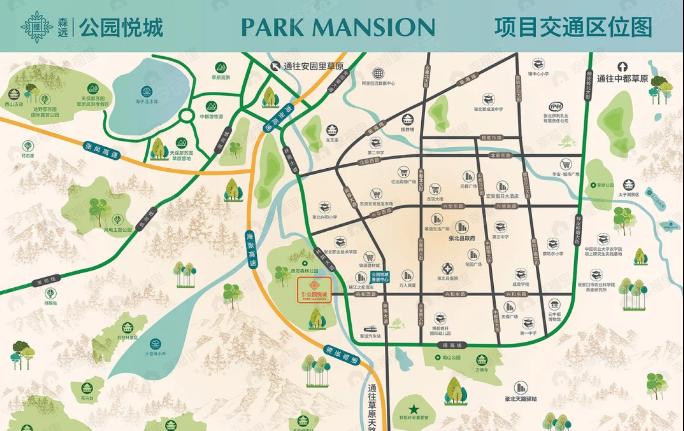 公园悦城效果图