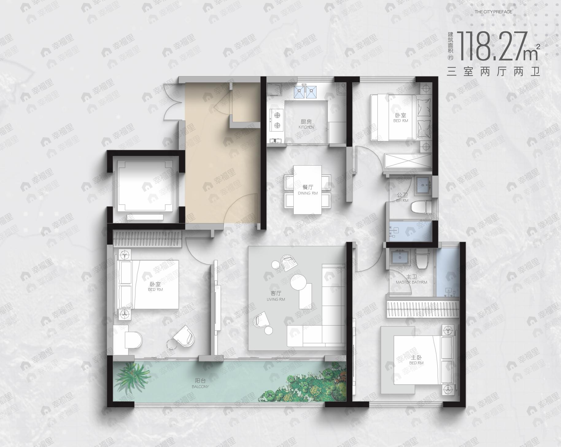 3室2厅2卫建面118m²户型图
