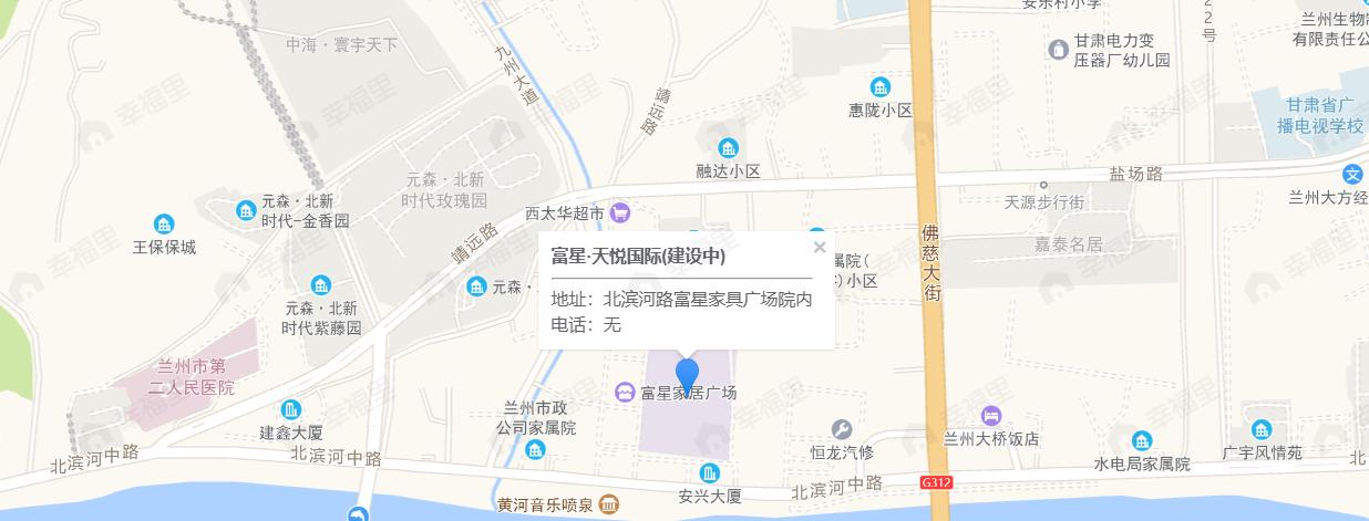 富星·天悦国际效果图