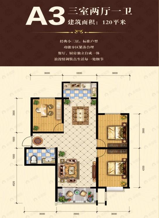 3室2厅1卫建面120平户型图