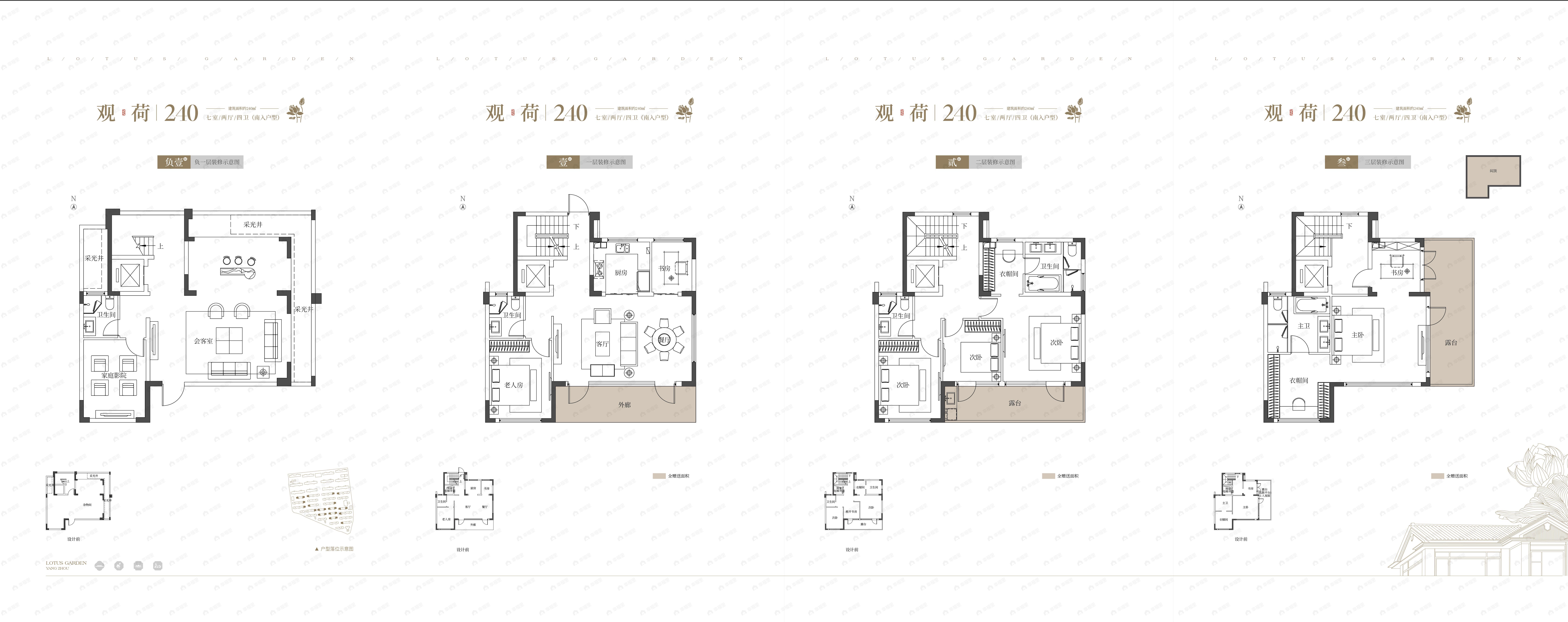 7室2厅4卫建面240平undefined户型图
