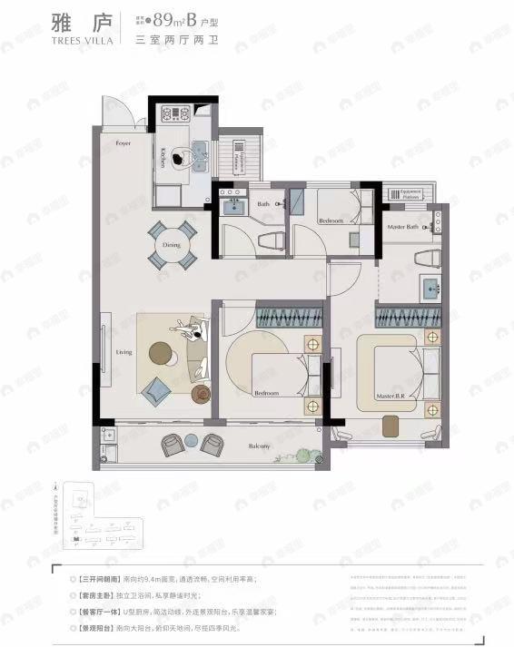 3室2厅2卫建面89平南户型图