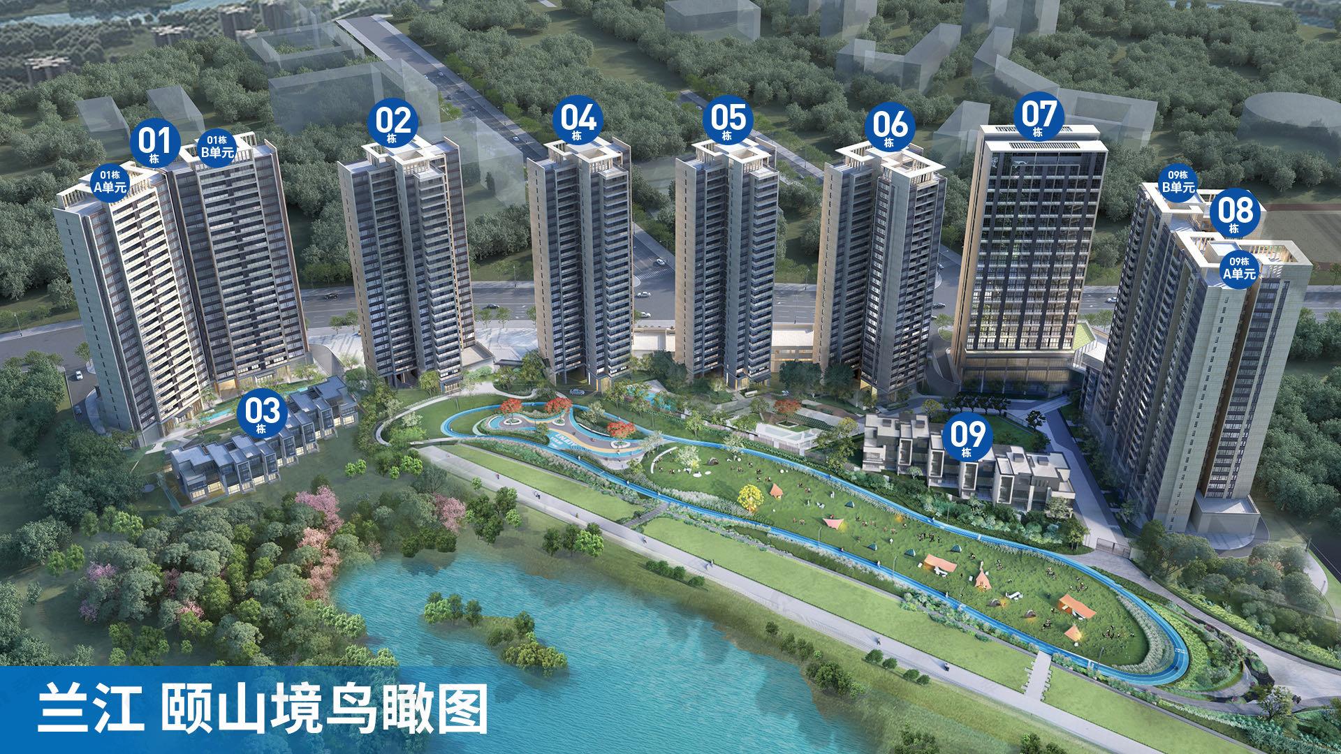 兰江颐山境效果图