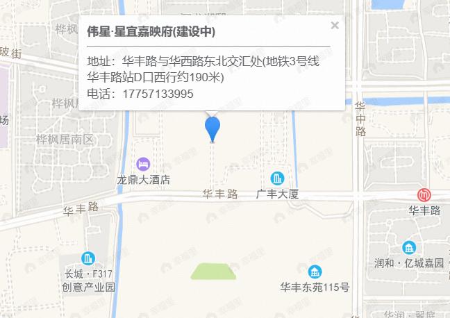 伟星·星宜嘉映府效果图