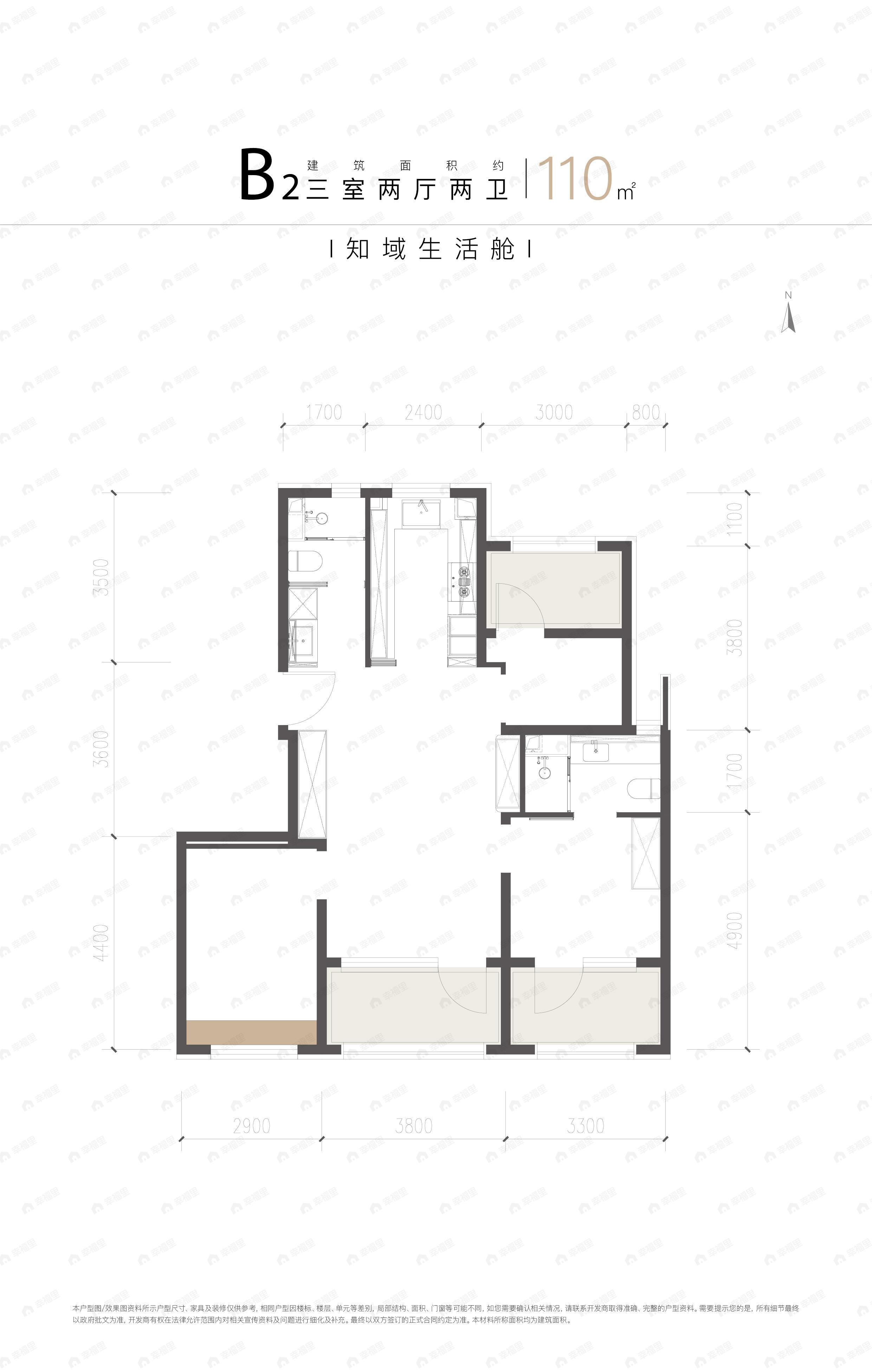 3室2厅2卫建面110平户型图