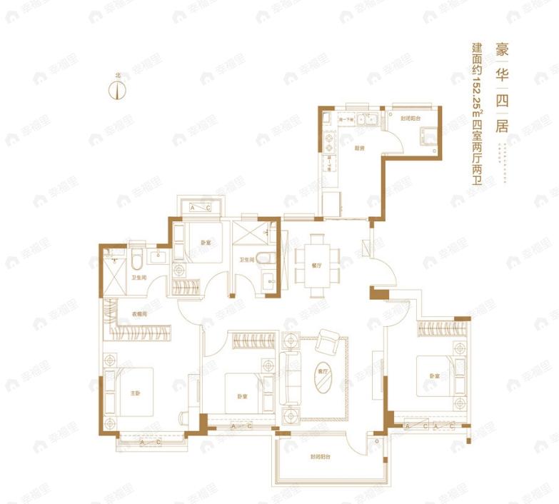 4室2厅2卫建面152平undefined户型图