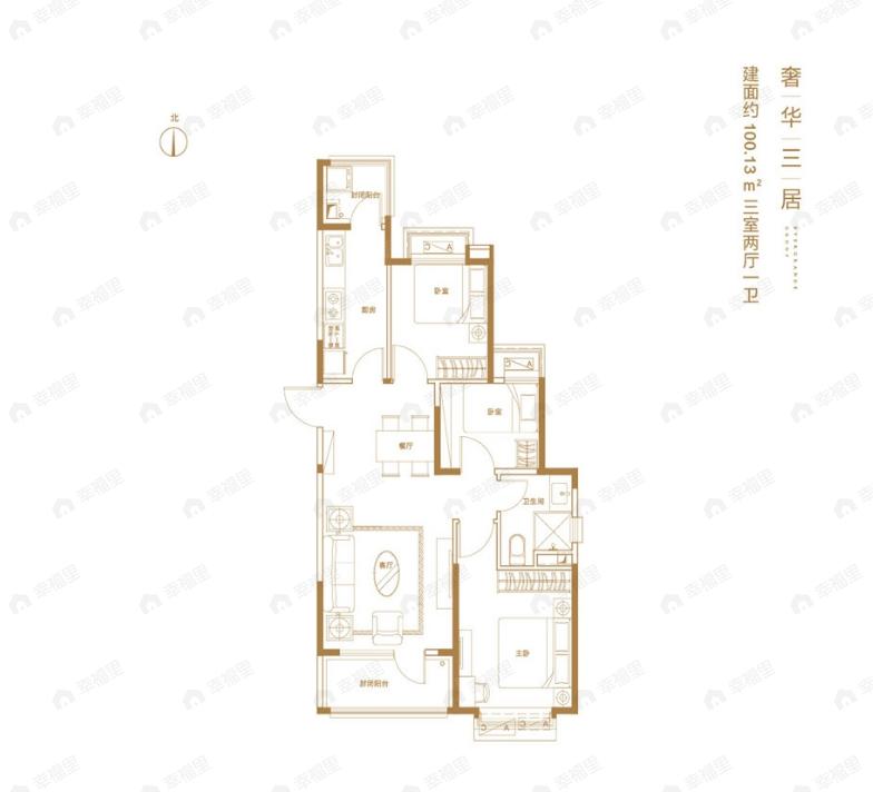 3室2厅1卫建面100平undefined户型图