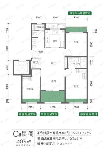 3室2厅2卫建面107平户型图