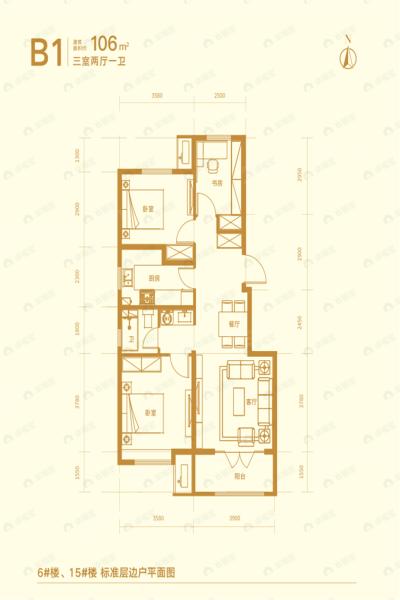 3室2厅1卫建面106平户型图