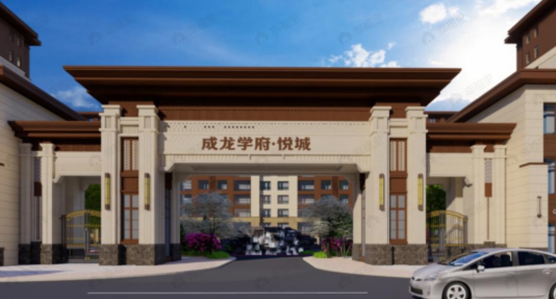 成龙学府·悦城效果图