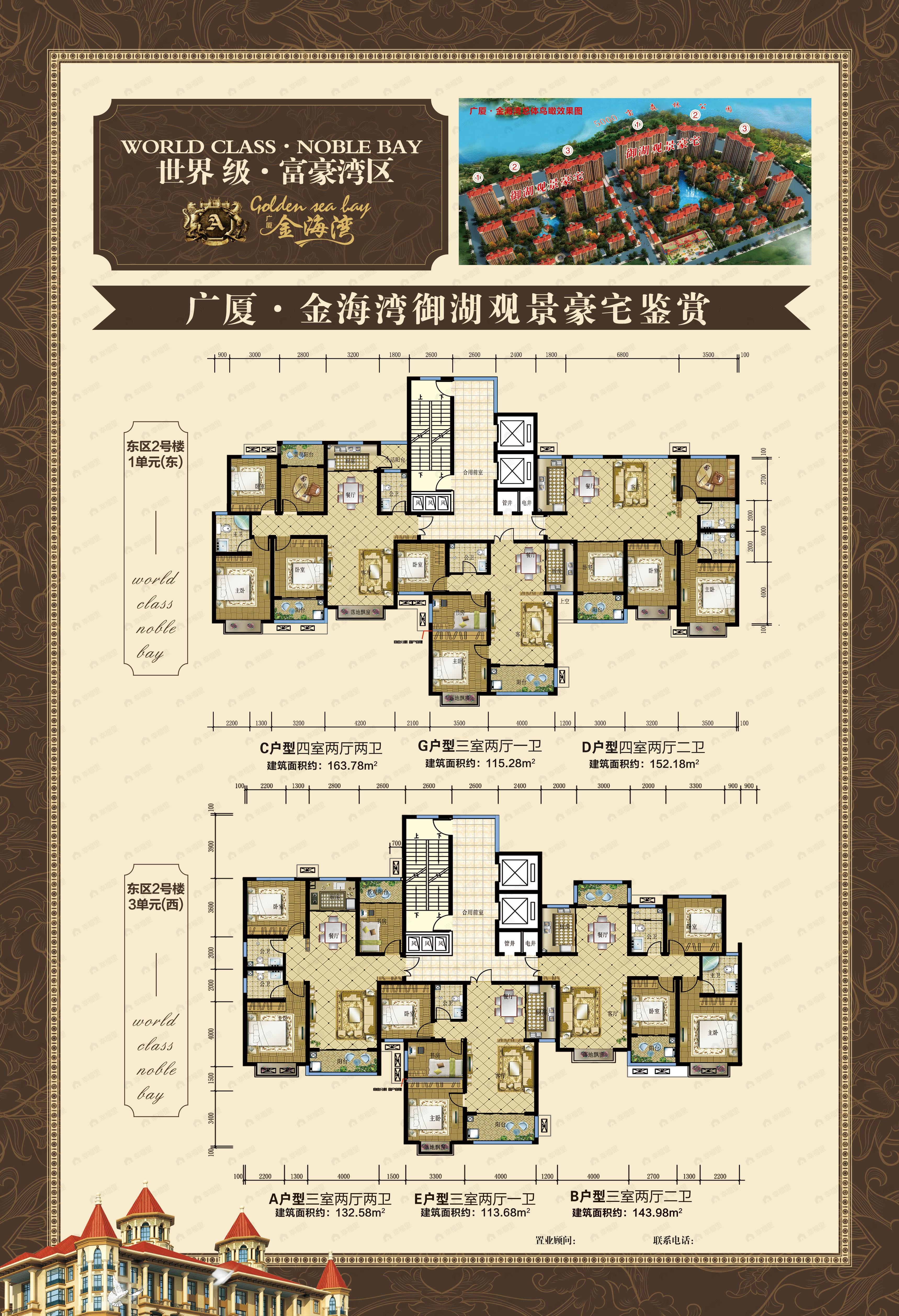 3室2厅1卫建面115m²南户型图