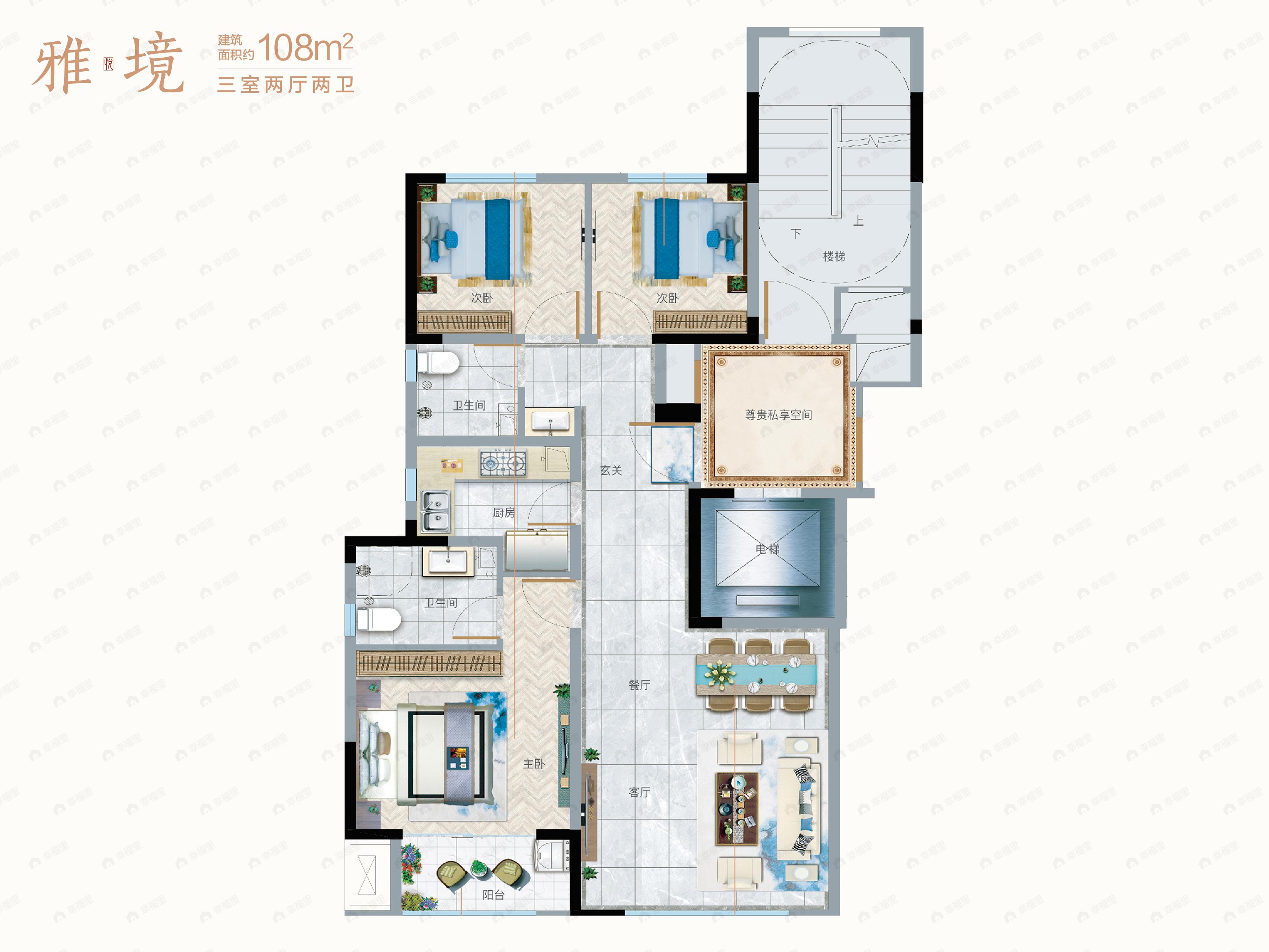鸿基子悦台3室2厅1卫户型图