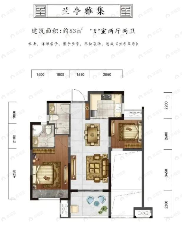 实创·悦玺二期3室2厅2卫户型图