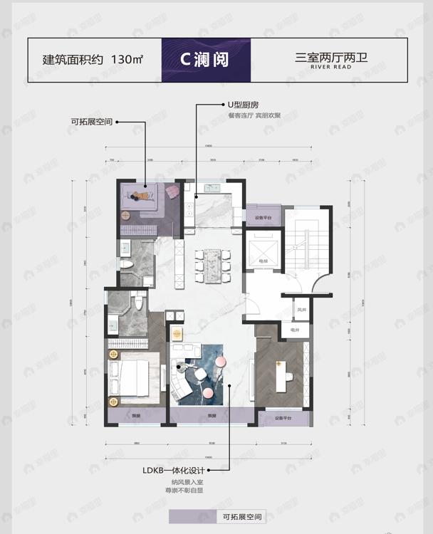滨海河阅3室2厅2卫户型图