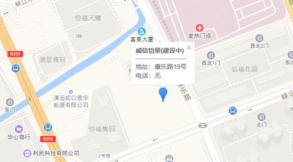 清远威信怡景清城 新城/建面68平-127平