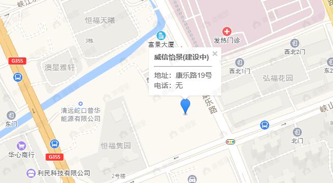 威信怡景效果图