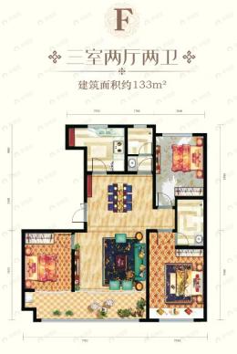 3室2厅2卫建面133平户型图