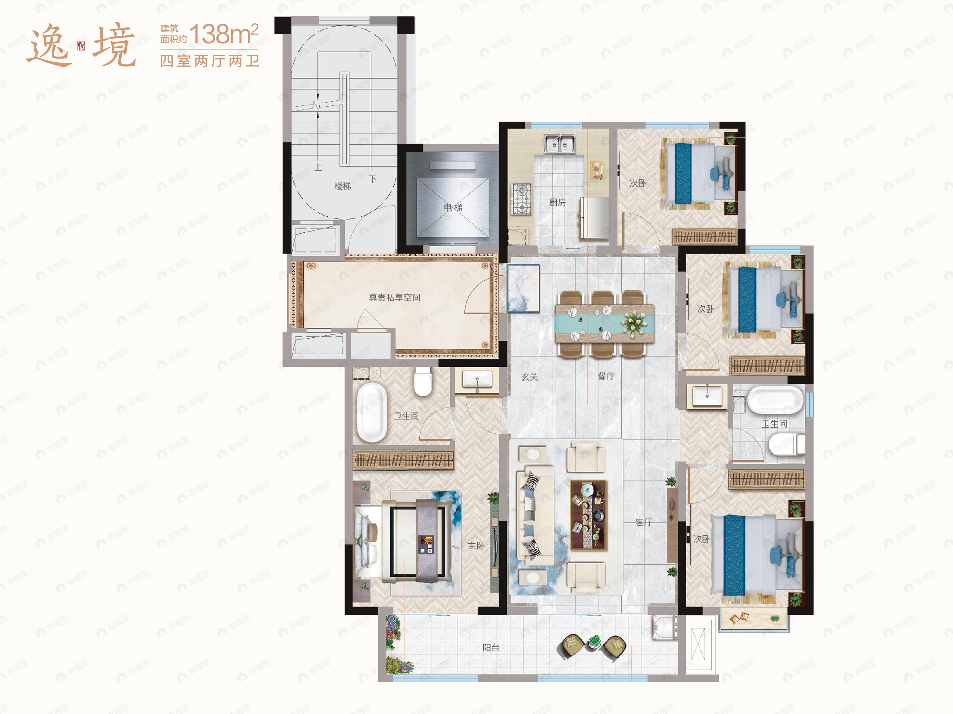 鸿基子悦台4室2厅2卫户型图