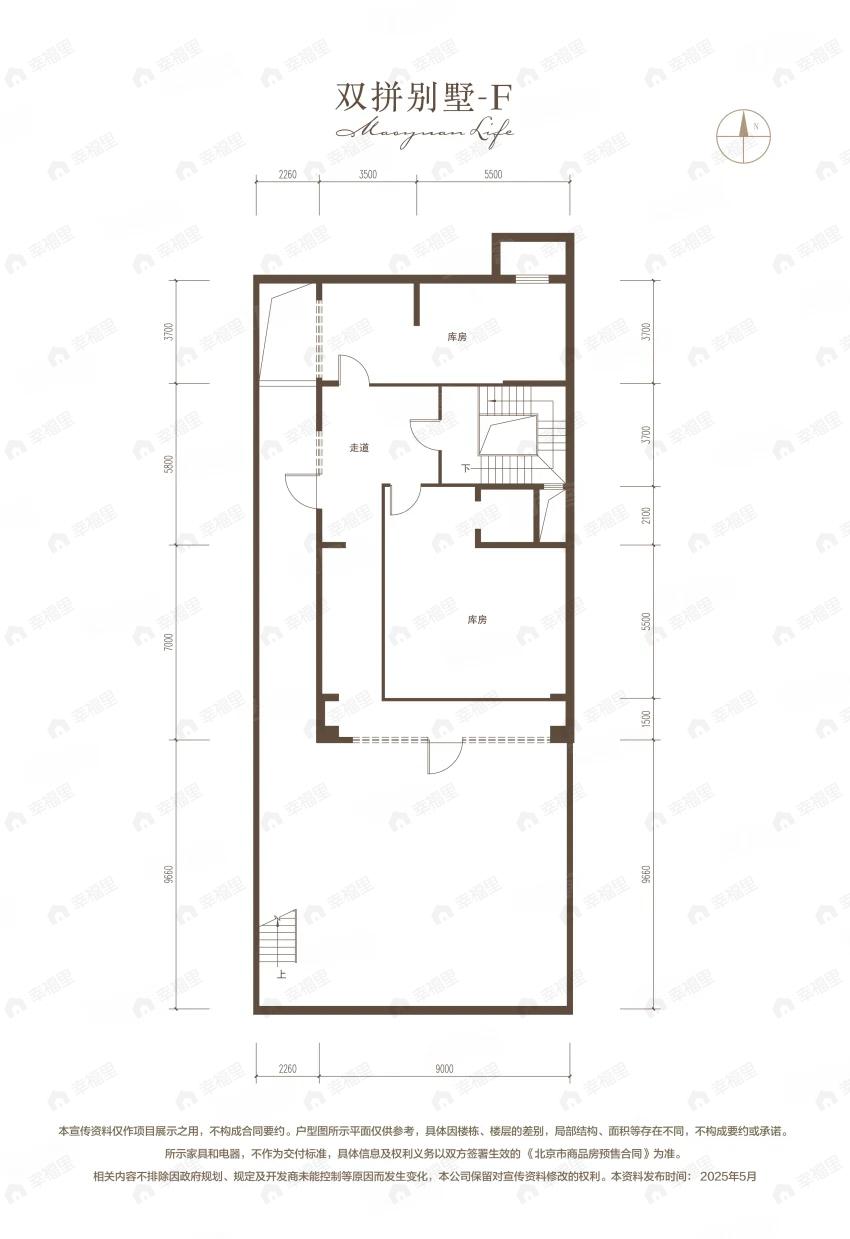 懋源·云紀4室2厅5卫户型图