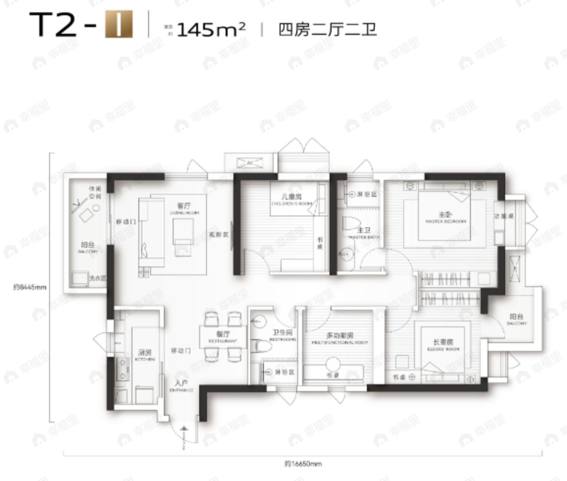 武汉三镇中心4室2厅2卫户型图