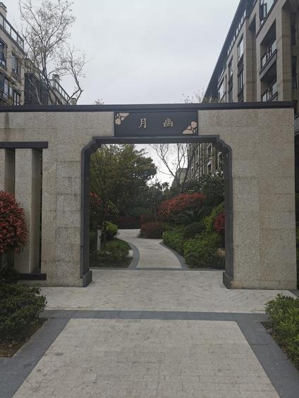 北京保利印江南(三期)4室2厅138.33平低楼层/共6层