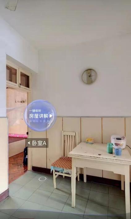 北京东街2室1厅57.47平低楼层/共1层