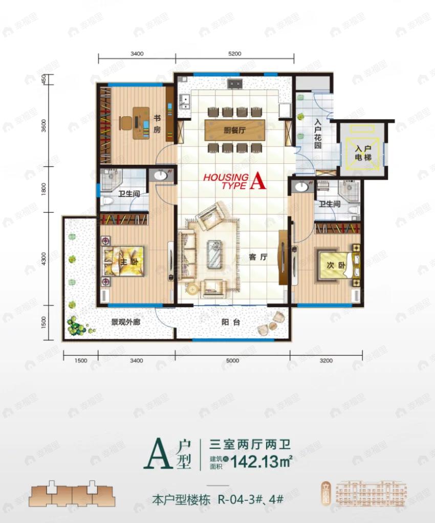 公园悦城3室2厅2卫户型图