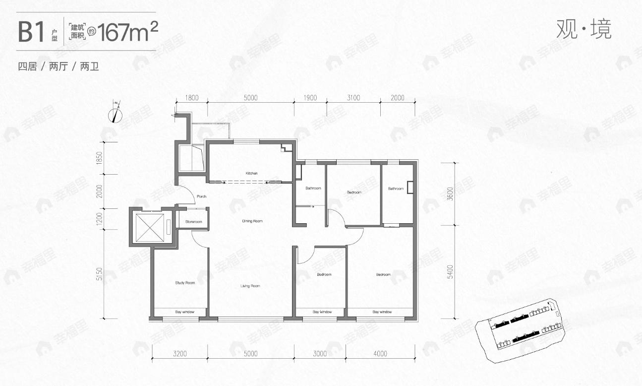 4室2厅2卫建面167平户型图