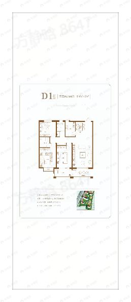 3室2厅2卫建面143平户型图