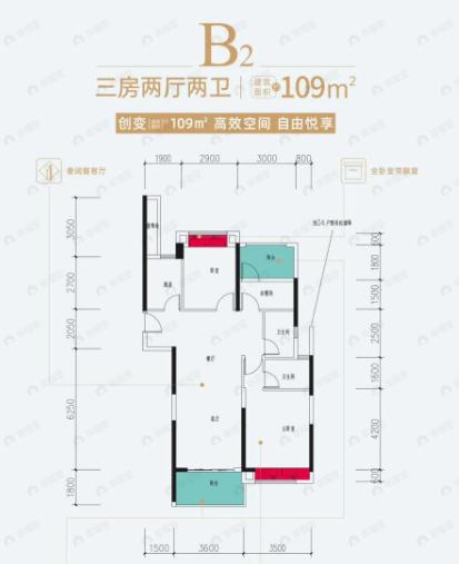 南益名士豪庭3室2厅2卫户型图