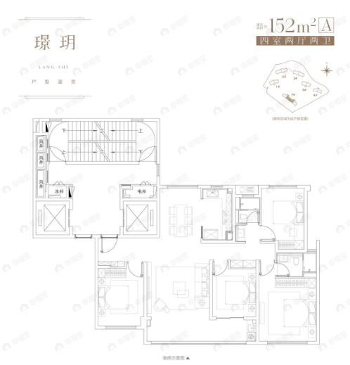 建发朗玥4室2厅2卫户型图