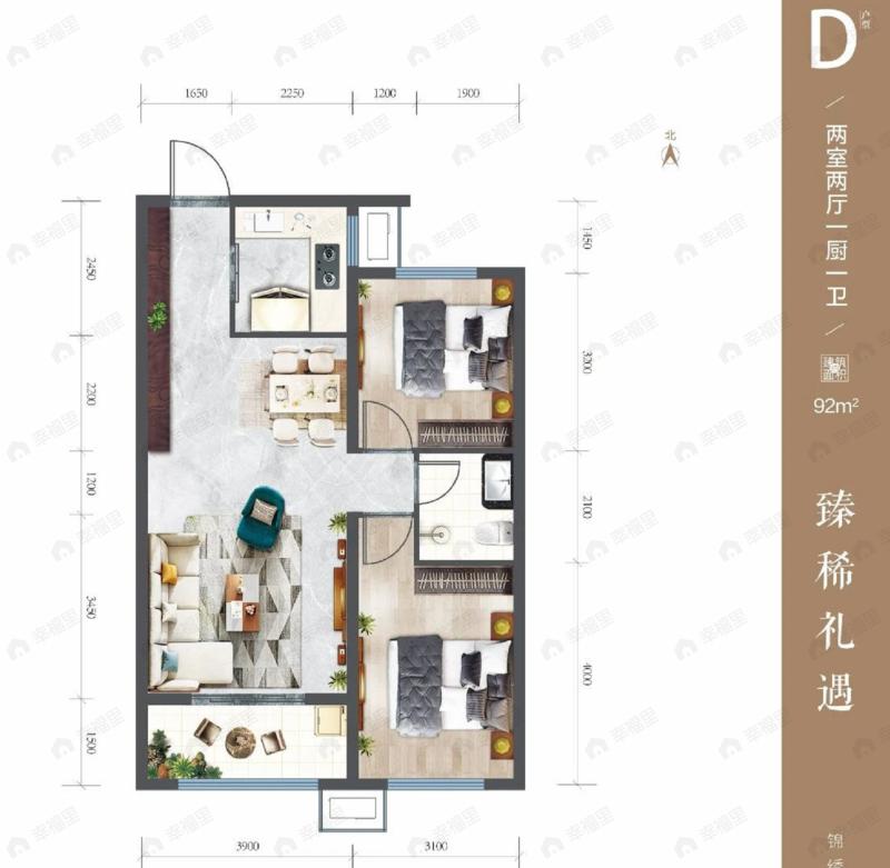 魏庄家园2室2厅1卫户型图