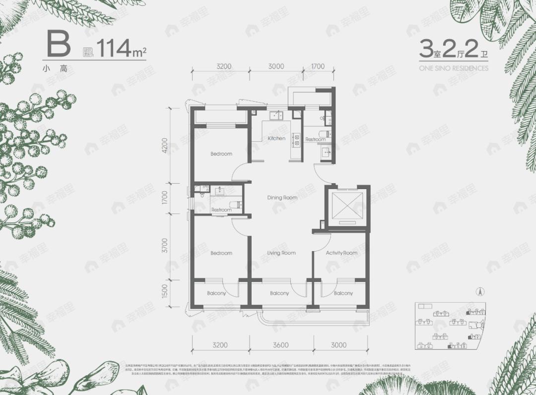 3室2厅2卫建面114m²北|南户型图