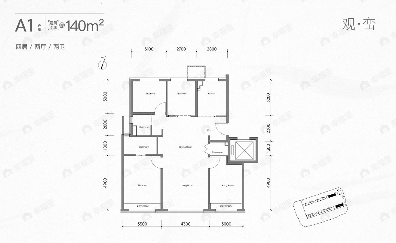 4室2厅2卫建面140平北|南户型图