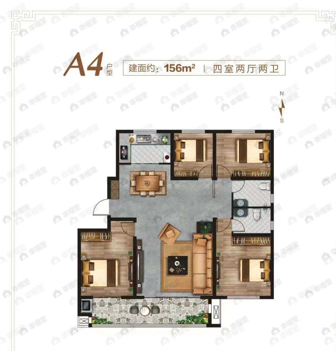4室2厅2卫建面156平undefined户型图
