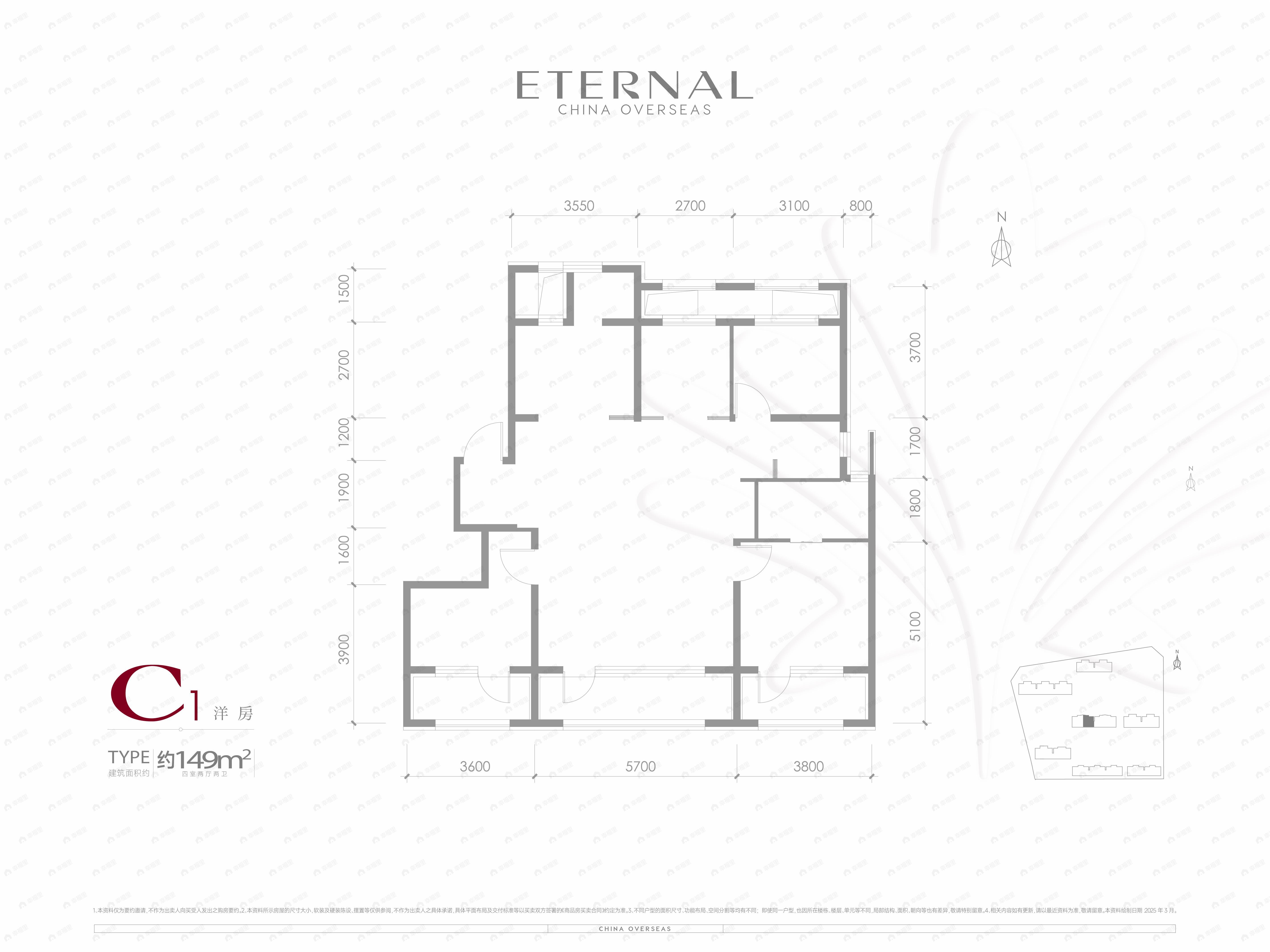 4室2厅2卫建面149平南|北户型图